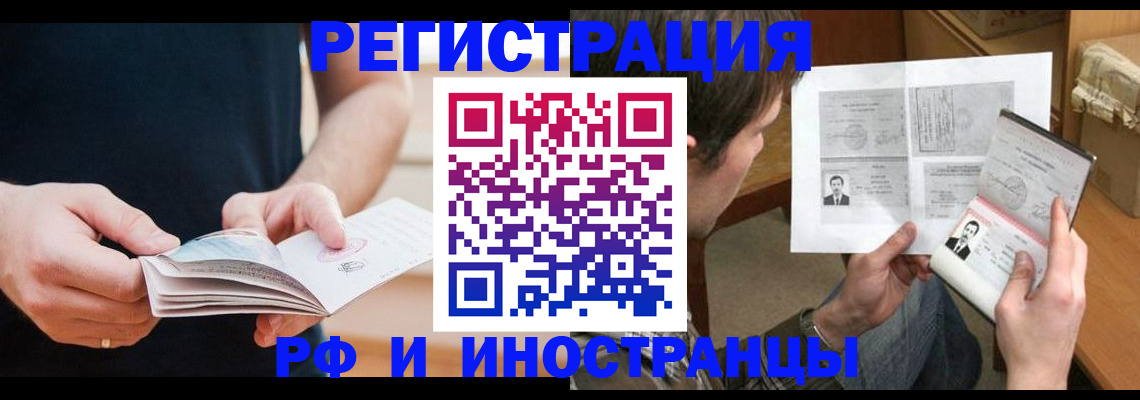 регистрация для школы в Тюмени